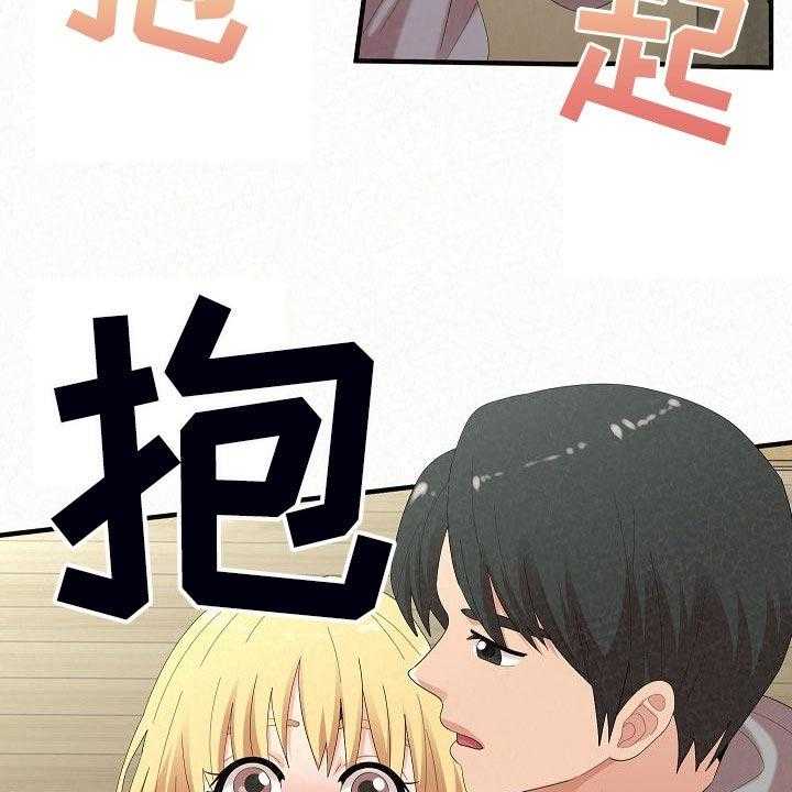 《另一种喜欢》漫画最新章节第73话 73_生日礼物免费下拉式在线观看章节第【43】张图片