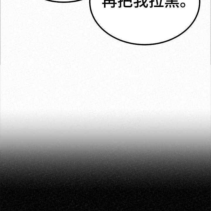 《另一种喜欢》漫画最新章节第72话 72_生日快乐免费下拉式在线观看章节第【52】张图片