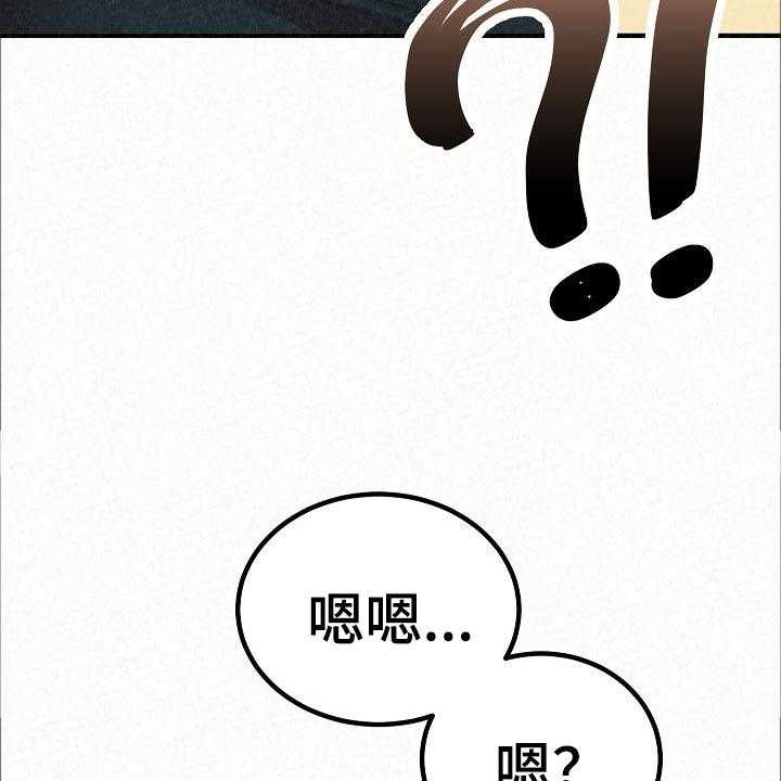 《另一种喜欢》漫画最新章节第72话 72_生日快乐免费下拉式在线观看章节第【25】张图片