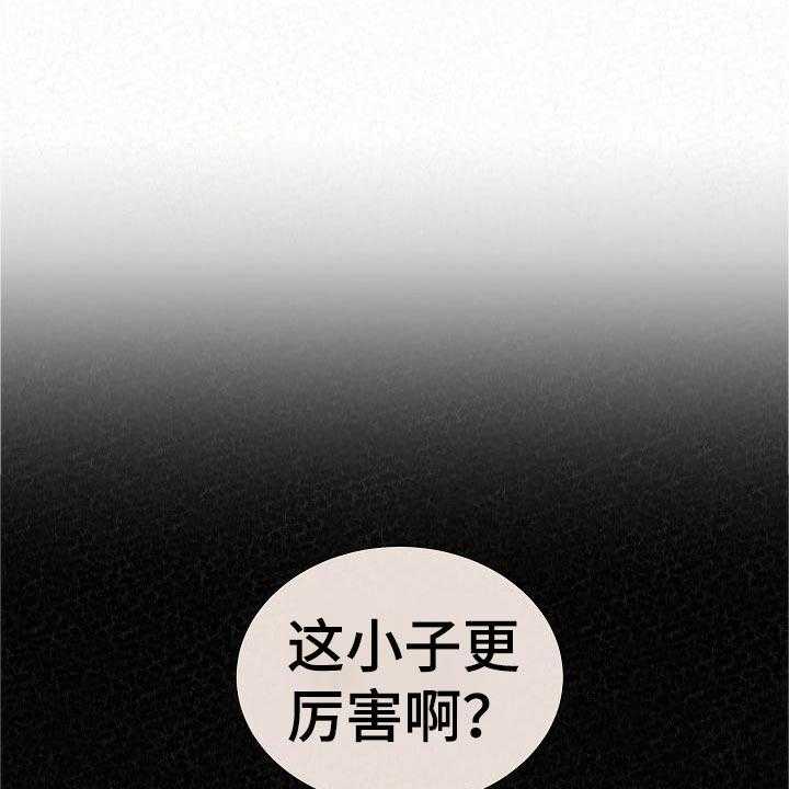 《另一种喜欢》漫画最新章节第72话 72_生日快乐免费下拉式在线观看章节第【77】张图片