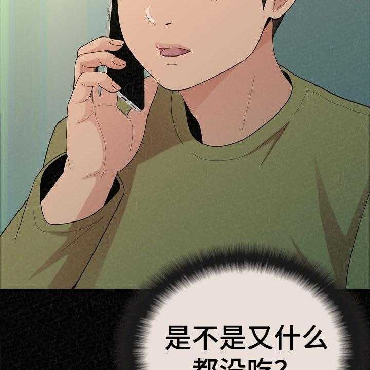 《另一种喜欢》漫画最新章节第72话 72_生日快乐免费下拉式在线观看章节第【71】张图片