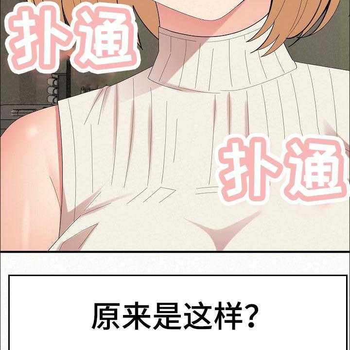 《另一种喜欢》漫画最新章节第72话 72_生日快乐免费下拉式在线观看章节第【14】张图片