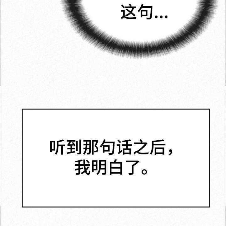 《另一种喜欢》漫画最新章节第71话 71_打工免费下拉式在线观看章节第【47】张图片