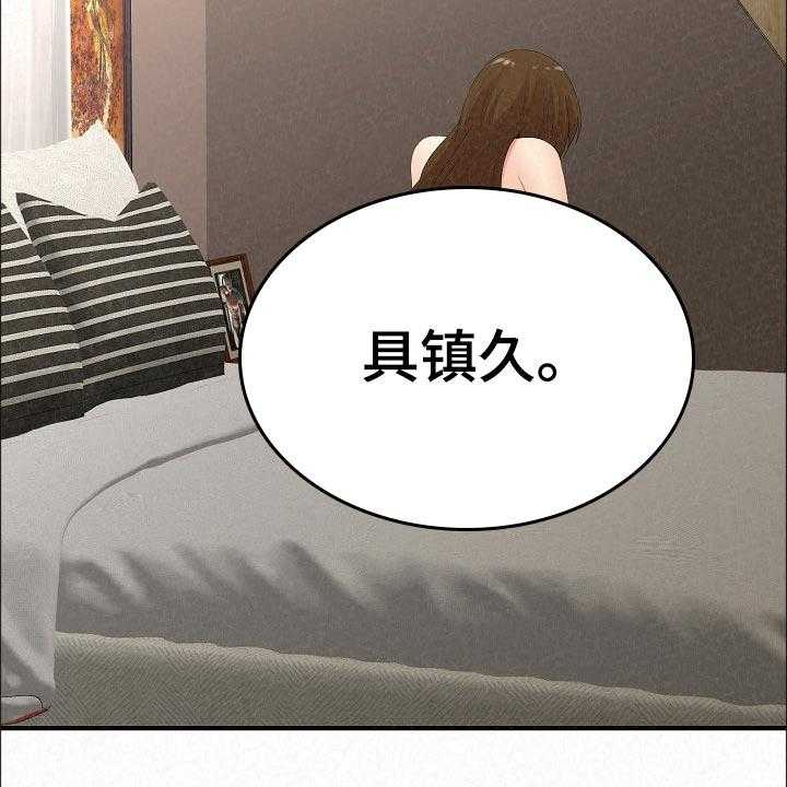 《另一种喜欢》漫画最新章节第71话 71_打工免费下拉式在线观看章节第【64】张图片