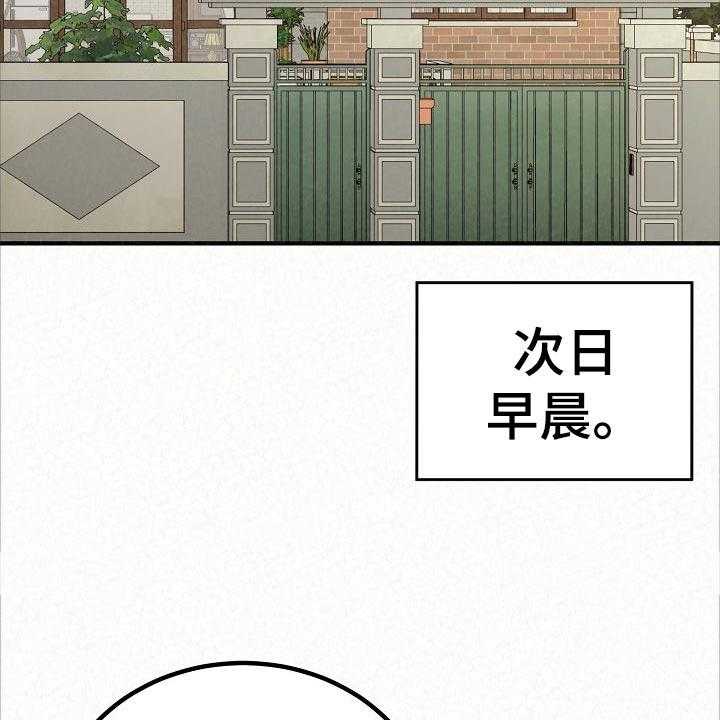 《另一种喜欢》漫画最新章节第71话 71_打工免费下拉式在线观看章节第【84】张图片