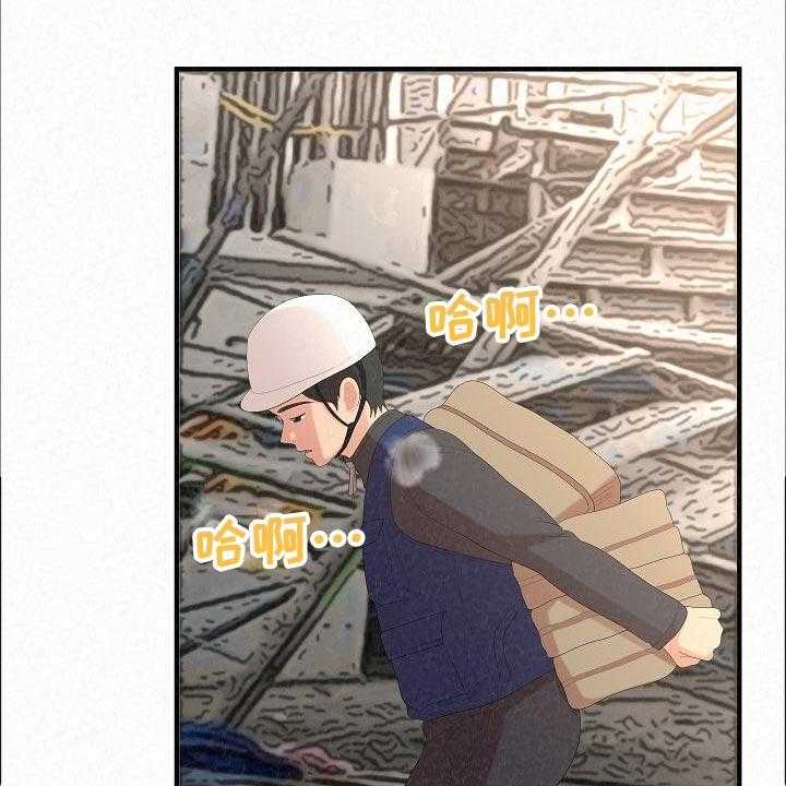 《另一种喜欢》漫画最新章节第71话 71_打工免费下拉式在线观看章节第【55】张图片