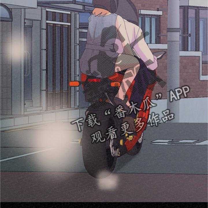 《另一种喜欢》漫画最新章节第71话 71_打工免费下拉式在线观看章节第【37】张图片