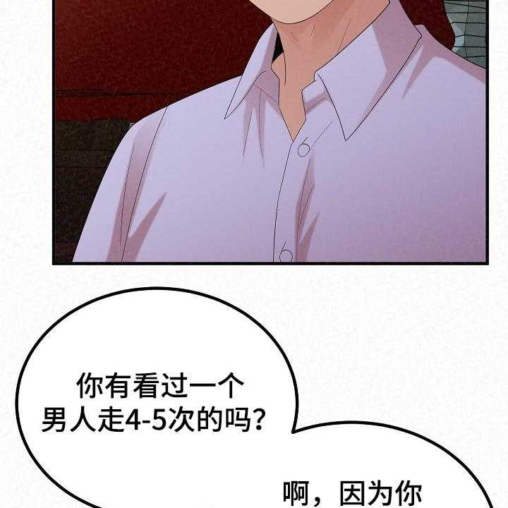 《另一种喜欢》漫画最新章节第70话 70_我家镇久免费下拉式在线观看章节第【7】张图片