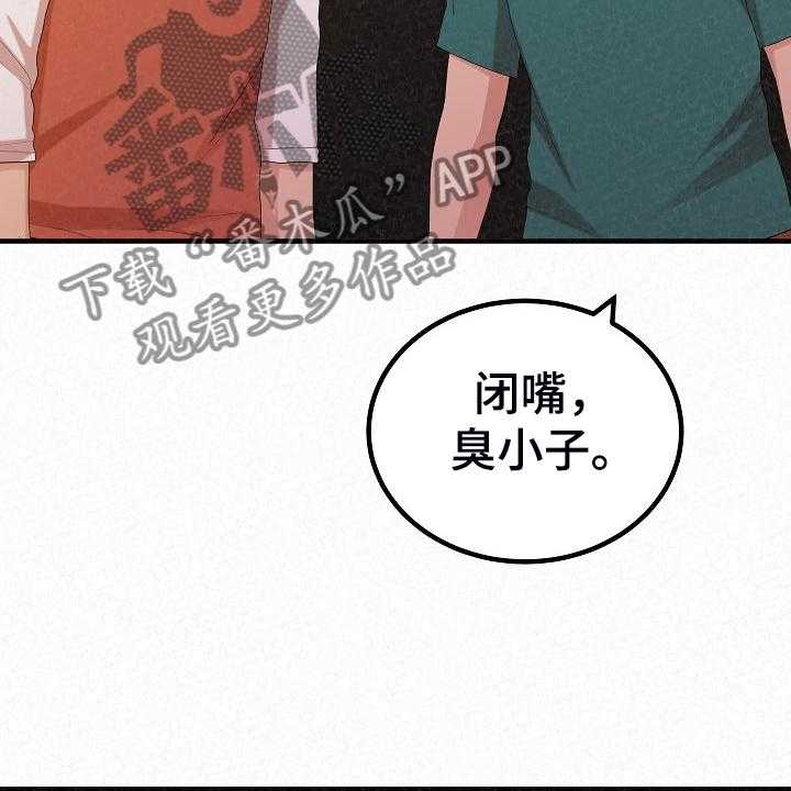 《另一种喜欢》漫画最新章节第68话 68_跟想的不一样免费下拉式在线观看章节第【56】张图片