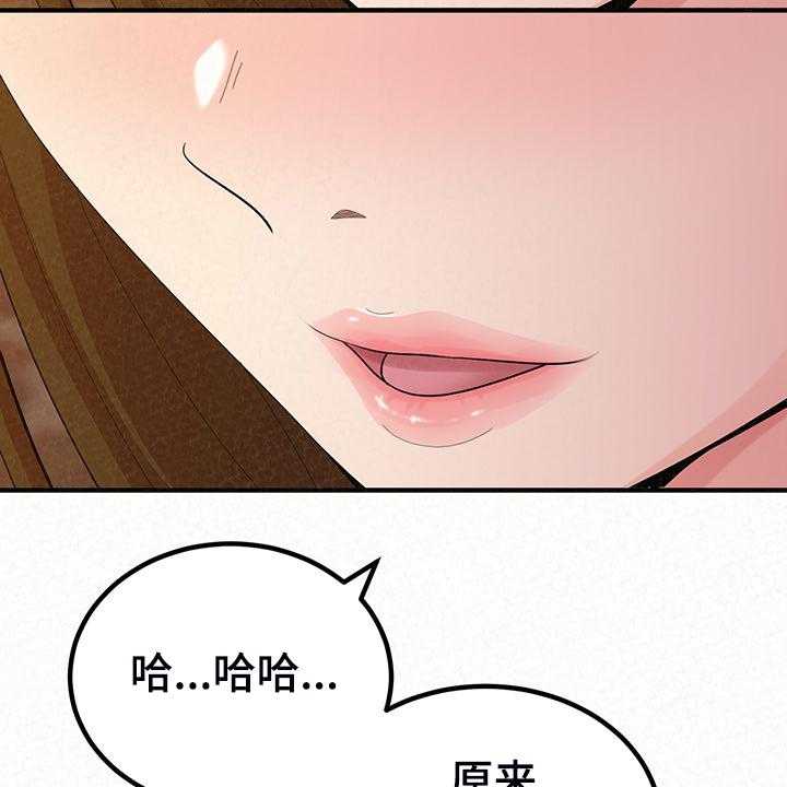 《另一种喜欢》漫画最新章节第67话 67_家里的二轮免费下拉式在线观看章节第【15】张图片