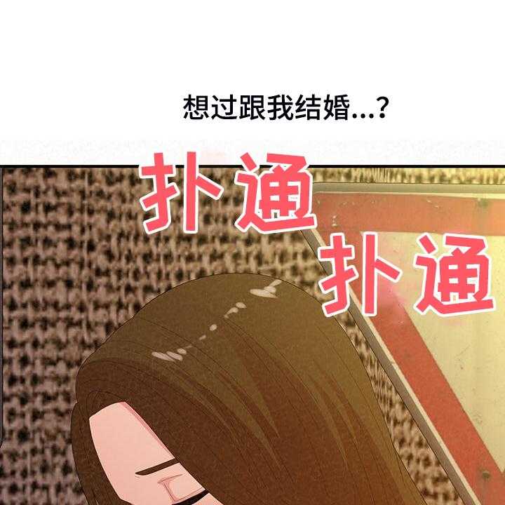 《另一种喜欢》漫画最新章节第67话 67_家里的二轮免费下拉式在线观看章节第【26】张图片