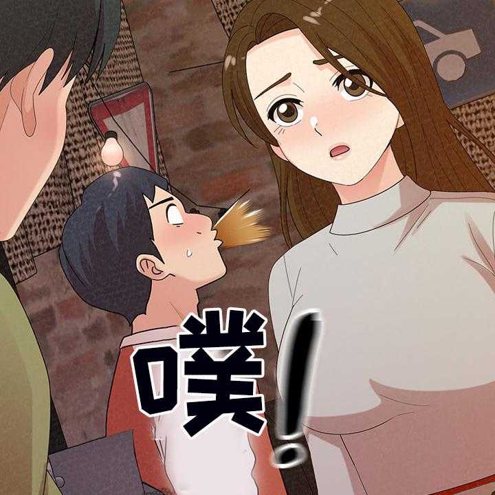 《另一种喜欢》漫画最新章节第67话 67_家里的二轮免费下拉式在线观看章节第【55】张图片