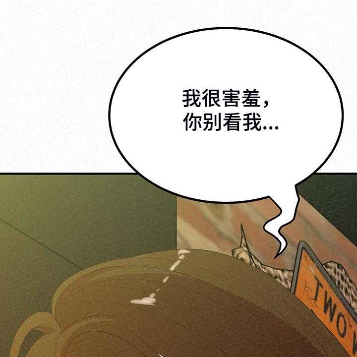 《另一种喜欢》漫画最新章节第67话 67_家里的二轮免费下拉式在线观看章节第【31】张图片