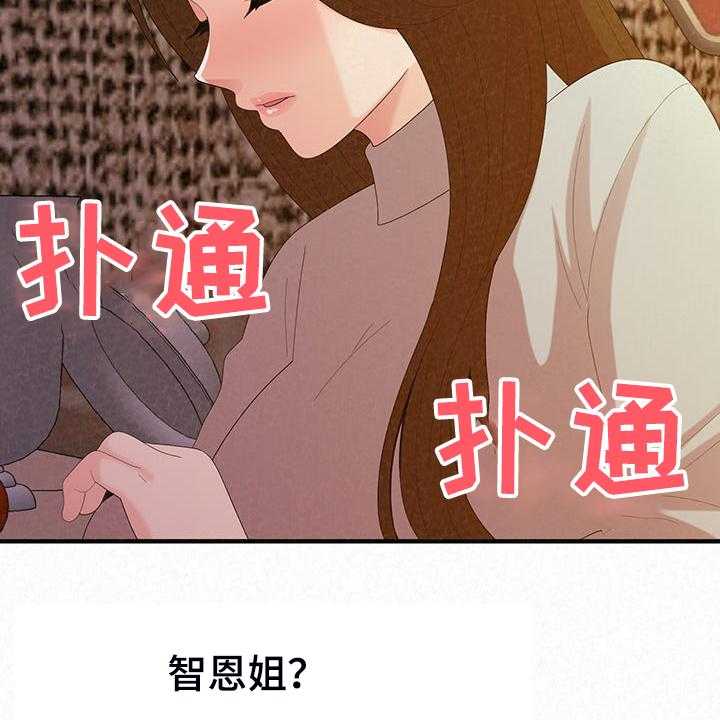 《另一种喜欢》漫画最新章节第67话 67_家里的二轮免费下拉式在线观看章节第【25】张图片