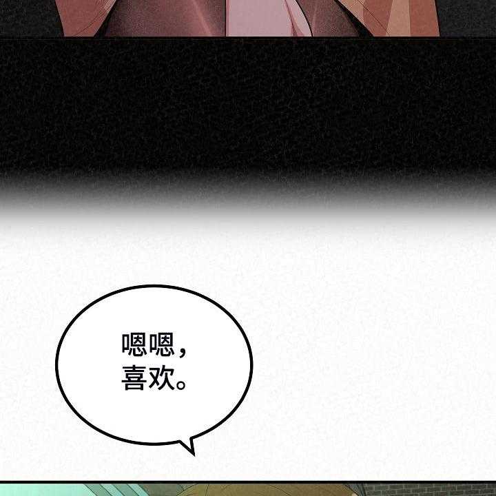 《另一种喜欢》漫画最新章节第65话 65_故技重施免费下拉式在线观看章节第【10】张图片