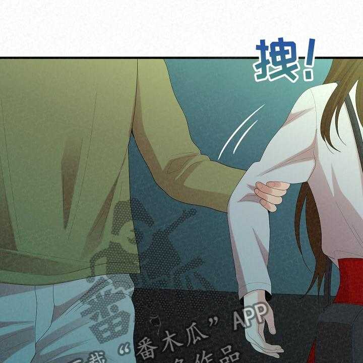 《另一种喜欢》漫画最新章节第65话 65_故技重施免费下拉式在线观看章节第【41】张图片