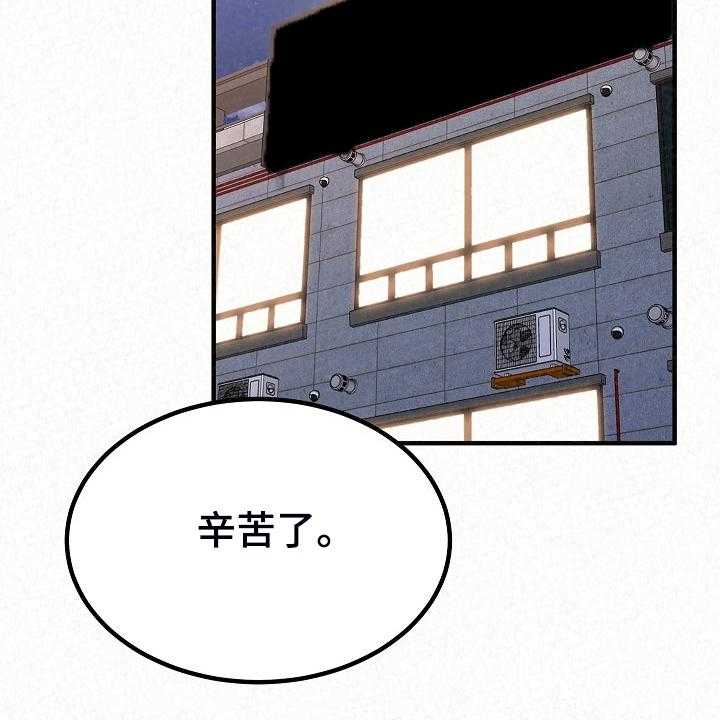 《另一种喜欢》漫画最新章节第65话 65_故技重施免费下拉式在线观看章节第【54】张图片