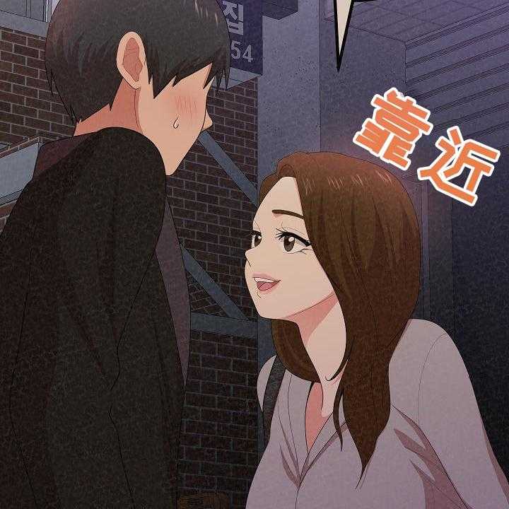 《另一种喜欢》漫画最新章节第65话 65_故技重施免费下拉式在线观看章节第【14】张图片