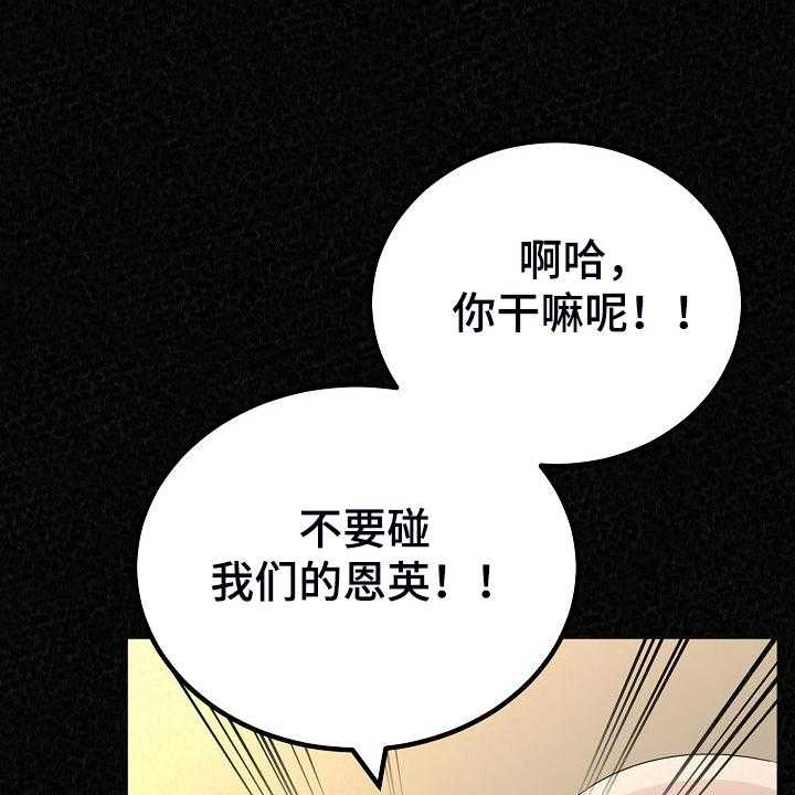 《另一种喜欢》漫画最新章节第64话 64_不是他也可以免费下拉式在线观看章节第【48】张图片