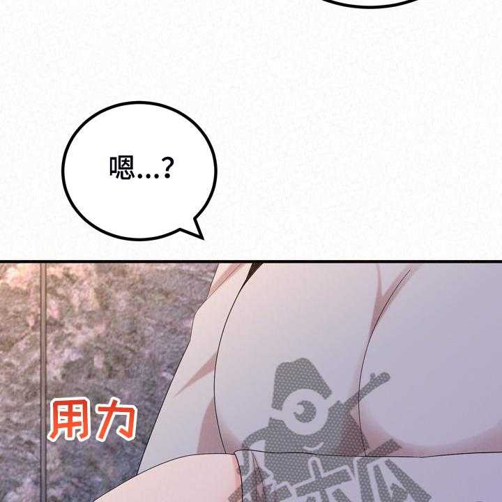 《另一种喜欢》漫画最新章节第63话 63_好想继续免费下拉式在线观看章节第【26】张图片