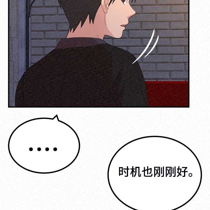 《另一种喜欢》漫画最新章节第63话 63_好想继续免费下拉式在线观看章节第【27】张图片