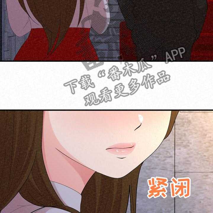 《另一种喜欢》漫画最新章节第63话 63_好想继续免费下拉式在线观看章节第【31】张图片