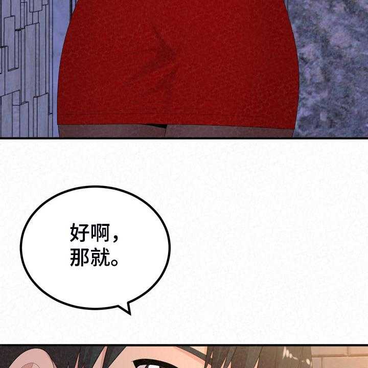 《另一种喜欢》漫画最新章节第63话 63_好想继续免费下拉式在线观看章节第【22】张图片