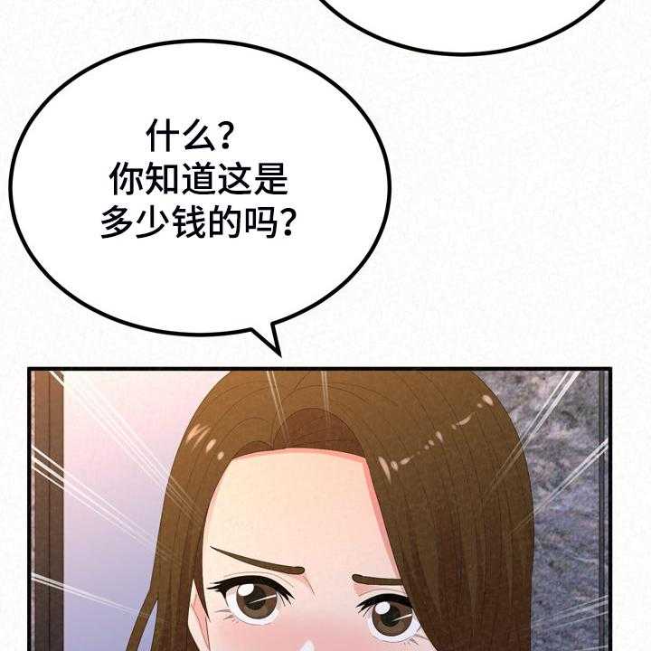 《另一种喜欢》漫画最新章节第63话 63_好想继续免费下拉式在线观看章节第【39】张图片