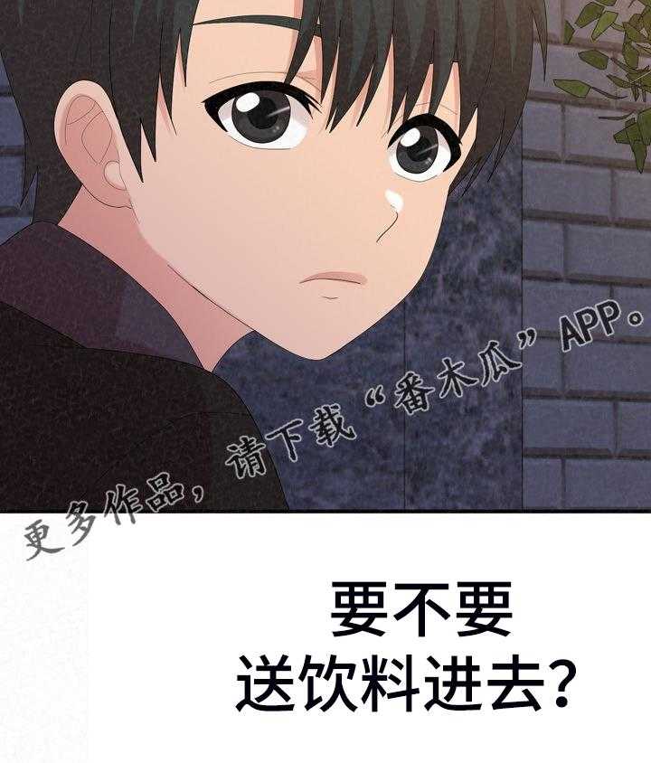 《另一种喜欢》漫画最新章节第63话 63_好想继续免费下拉式在线观看章节第【1】张图片