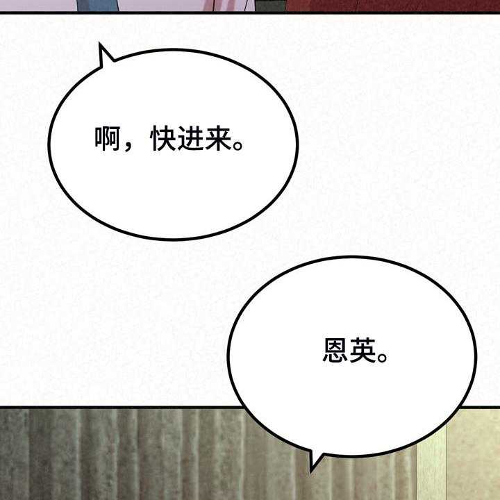 《另一种喜欢》漫画最新章节第62话 62_好可惜免费下拉式在线观看章节第【13】张图片