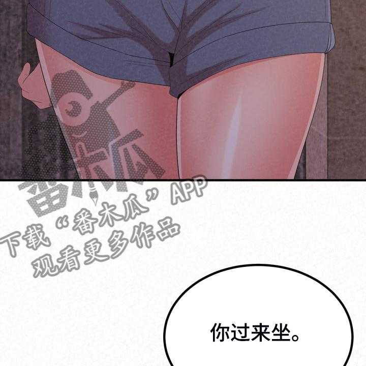 《另一种喜欢》漫画最新章节第62话 62_好可惜免费下拉式在线观看章节第【10】张图片