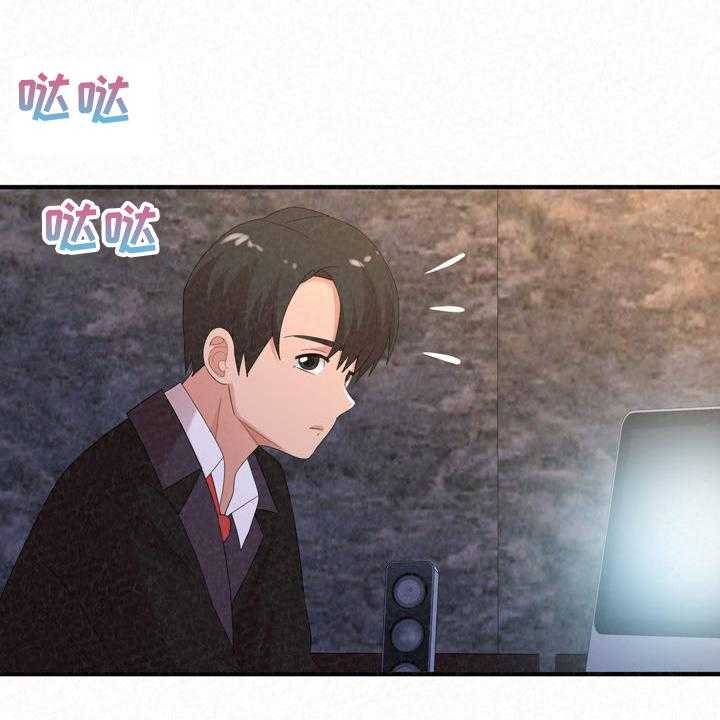 《另一种喜欢》漫画最新章节第62话 62_好可惜免费下拉式在线观看章节第【3】张图片