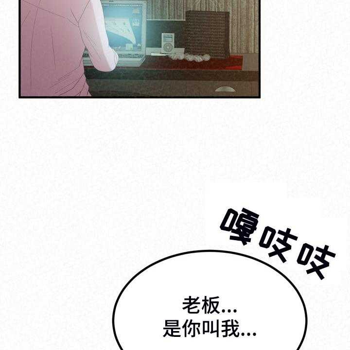 《另一种喜欢》漫画最新章节第62话 62_好可惜免费下拉式在线观看章节第【15】张图片