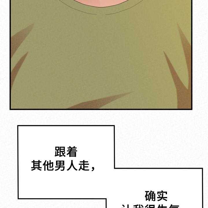 《另一种喜欢》漫画最新章节第60话 60_想想还是对的免费下拉式在线观看章节第【31】张图片