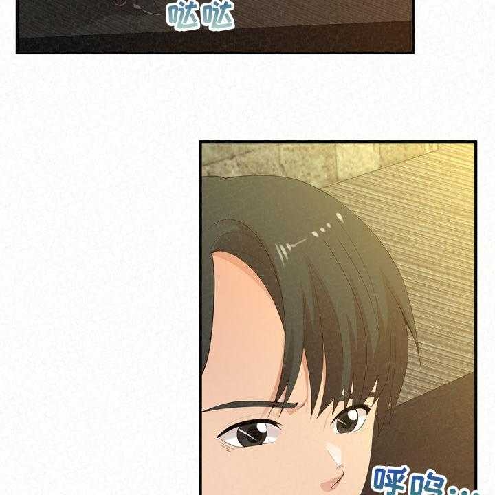 《另一种喜欢》漫画最新章节第60话 60_想想还是对的免费下拉式在线观看章节第【61】张图片