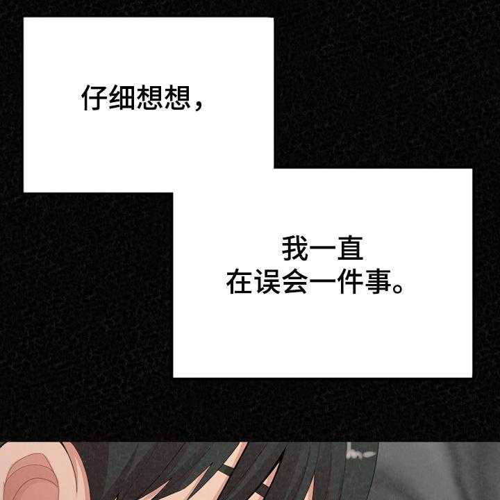 《另一种喜欢》漫画最新章节第58话 58_我找到了免费下拉式在线观看章节第【12】张图片