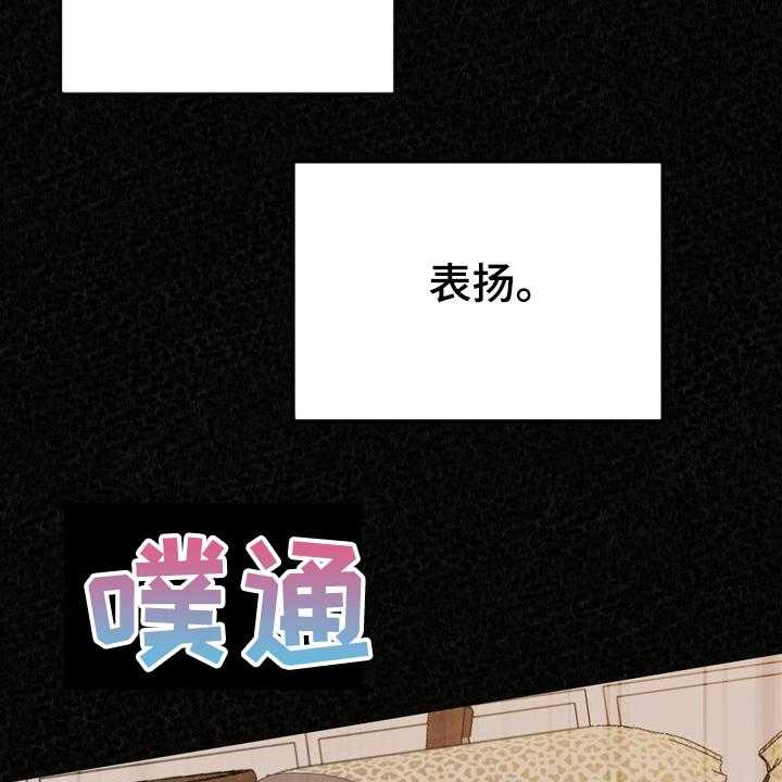 《另一种喜欢》漫画最新章节第58话 58_我找到了免费下拉式在线观看章节第【4】张图片