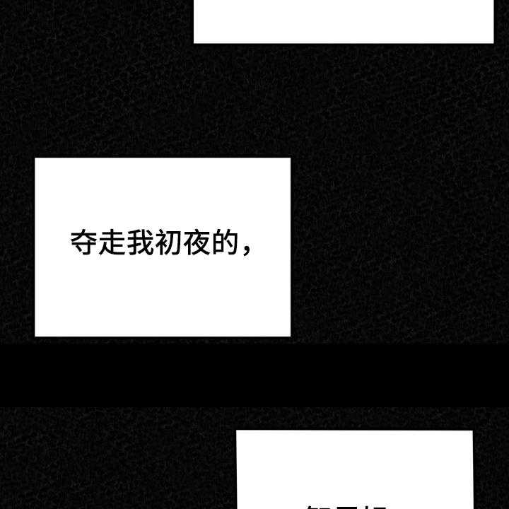 《另一种喜欢》漫画最新章节第58话 58_我找到了免费下拉式在线观看章节第【17】张图片