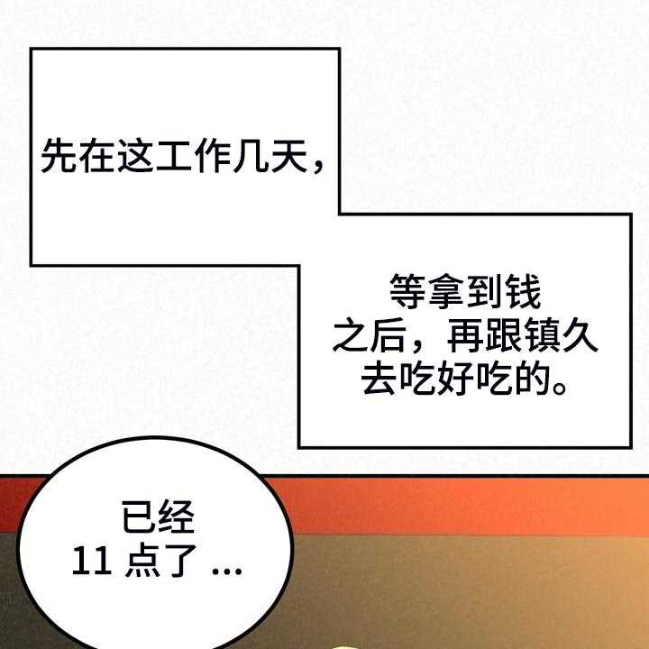 《另一种喜欢》漫画最新章节第57话 57_就不能勇敢一次免费下拉式在线观看章节第【7】张图片