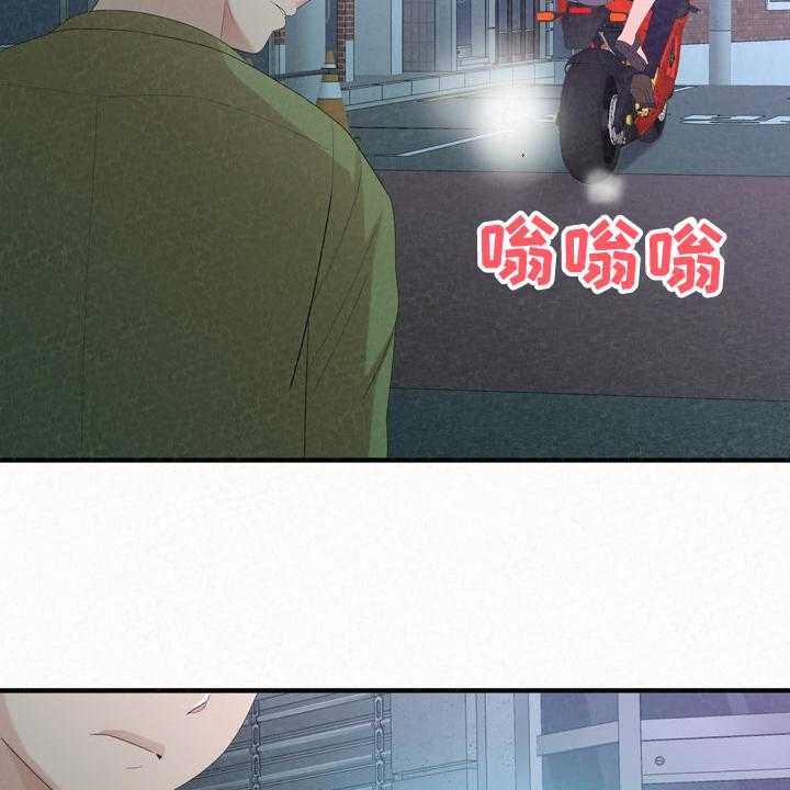 《另一种喜欢》漫画最新章节第56话 56_跟前男友走了免费下拉式在线观看章节第【5】张图片