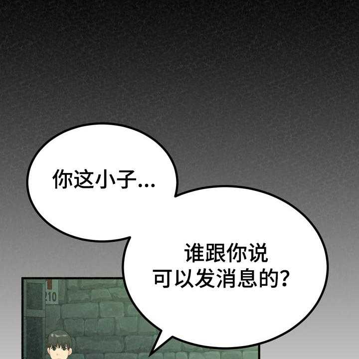 《另一种喜欢》漫画最新章节第56话 56_跟前男友走了免费下拉式在线观看章节第【9】张图片