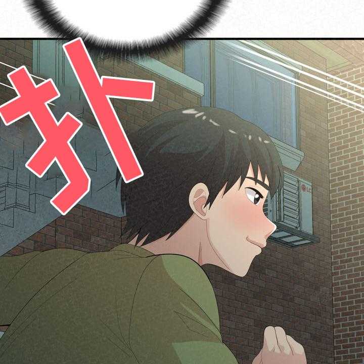 《另一种喜欢》漫画最新章节第56话 56_跟前男友走了免费下拉式在线观看章节第【22】张图片