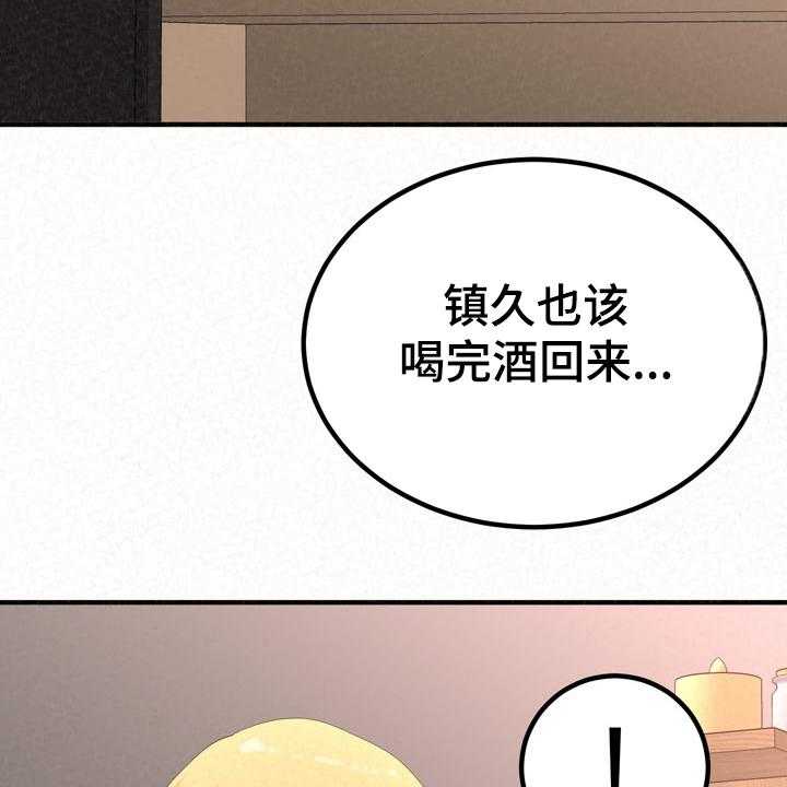 《另一种喜欢》漫画最新章节第55话 55_我都听到了免费下拉式在线观看章节第【49】张图片