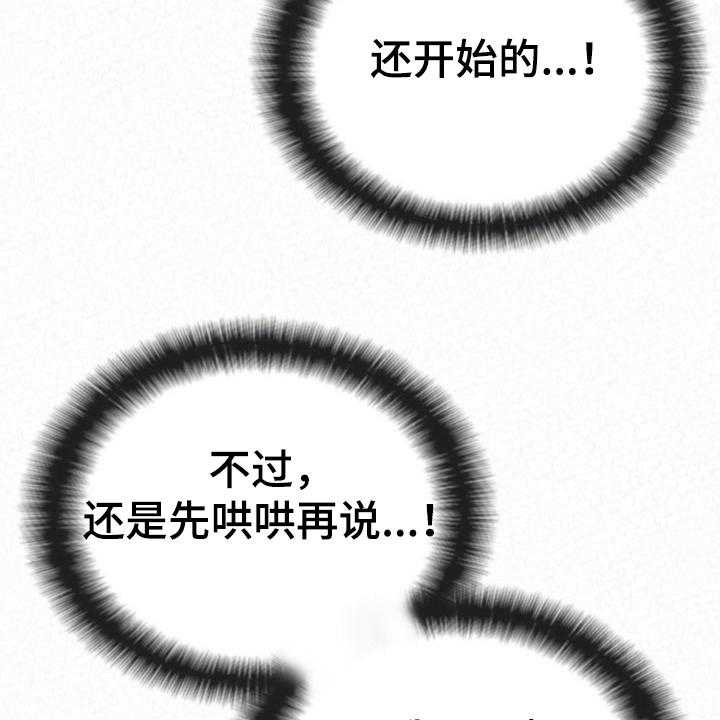 《另一种喜欢》漫画最新章节第55话 55_我都听到了免费下拉式在线观看章节第【4】张图片