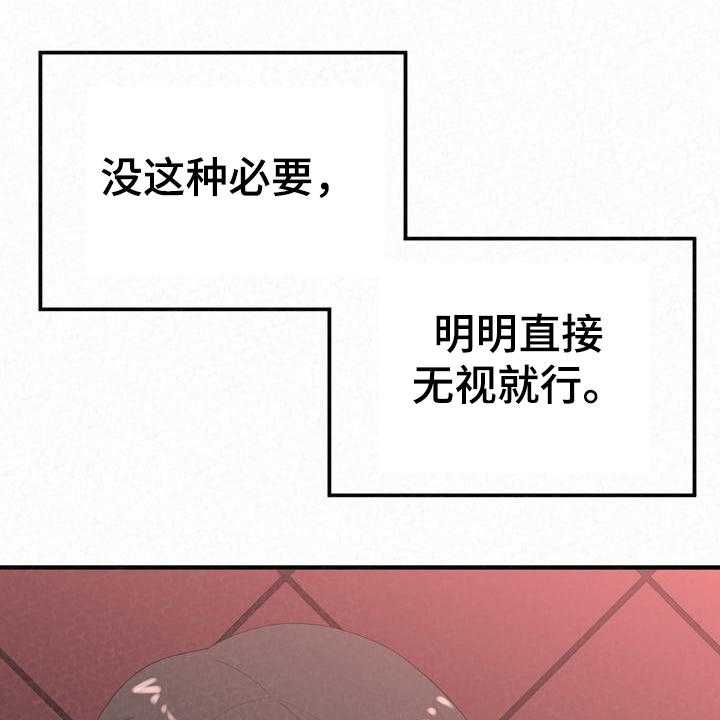 《另一种喜欢》漫画最新章节第54话 54_分手也能约会免费下拉式在线观看章节第【56】张图片