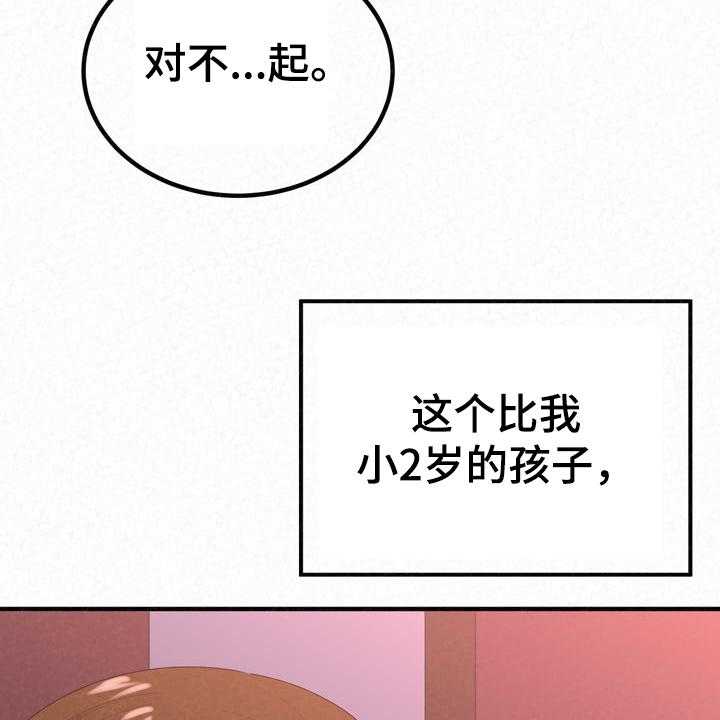 《另一种喜欢》漫画最新章节第54话 54_分手也能约会免费下拉式在线观看章节第【54】张图片