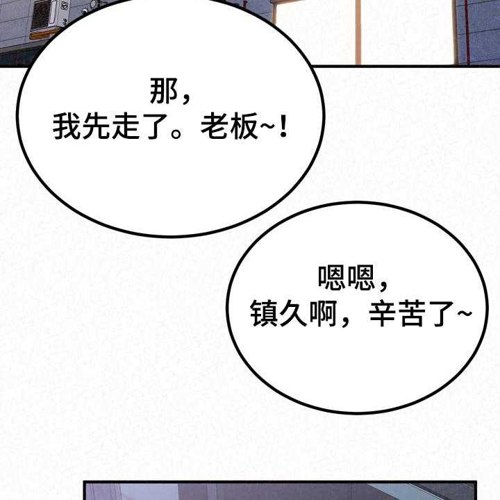 《另一种喜欢》漫画最新章节第54话 54_分手也能约会免费下拉式在线观看章节第【15】张图片