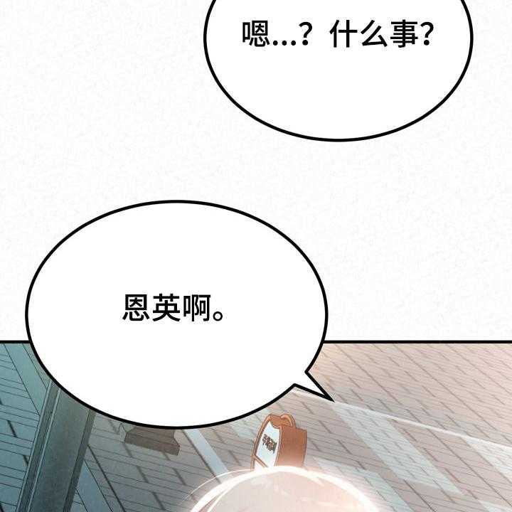 《另一种喜欢》漫画最新章节第54话 54_分手也能约会免费下拉式在线观看章节第【8】张图片