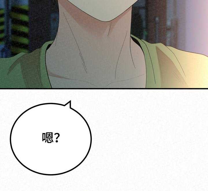 《另一种喜欢》漫画最新章节第54话 54_分手也能约会免费下拉式在线观看章节第【1】张图片