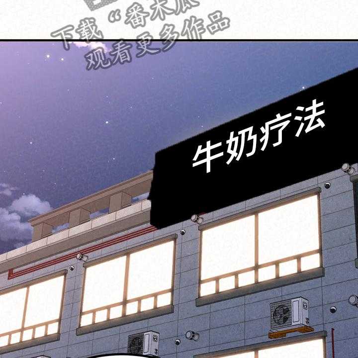 《另一种喜欢》漫画最新章节第54话 54_分手也能约会免费下拉式在线观看章节第【16】张图片